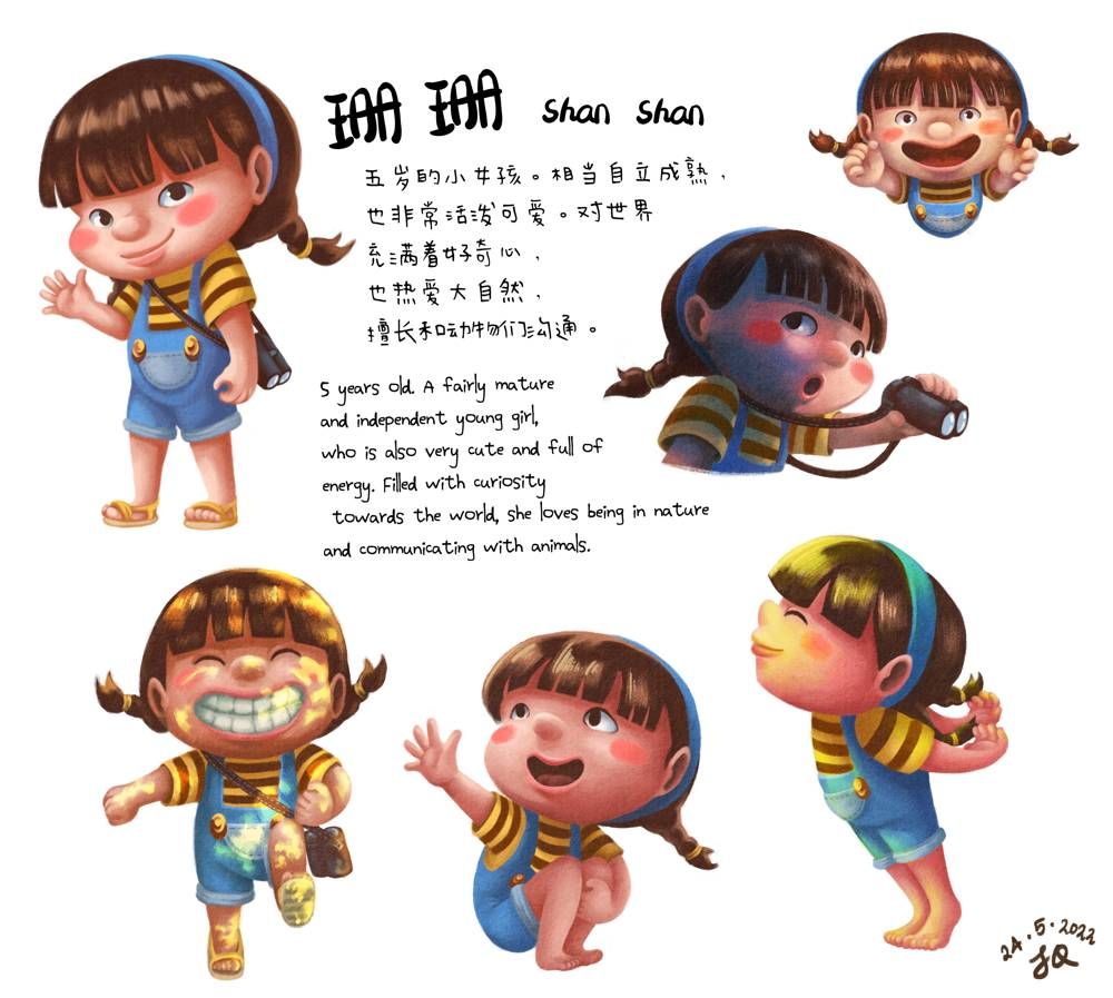  2022-05-19-shan-shan-character-sheet.jpg
