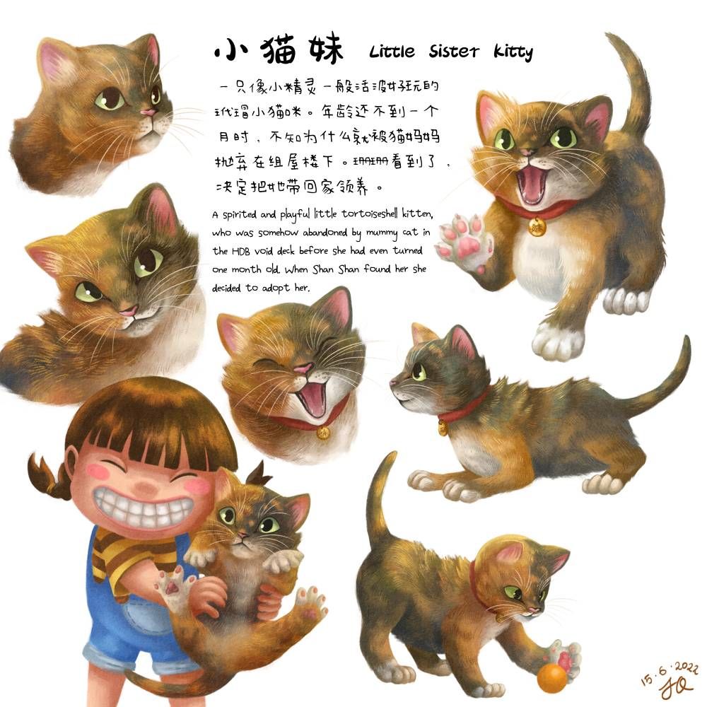 06-11-little-sister-kitty-character-sheet.jpg